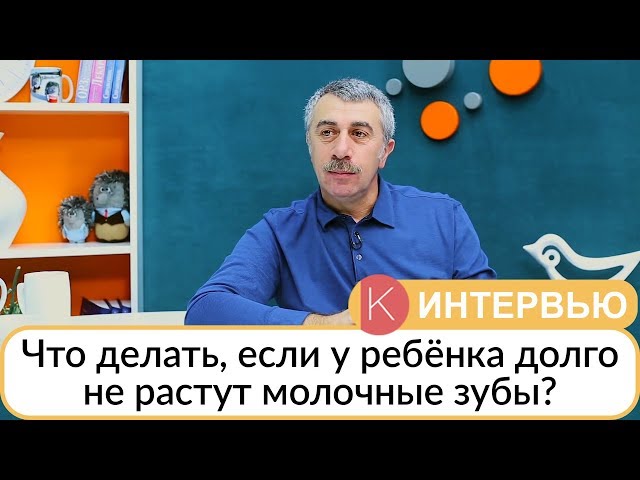 Гипоплазия эмали у детей