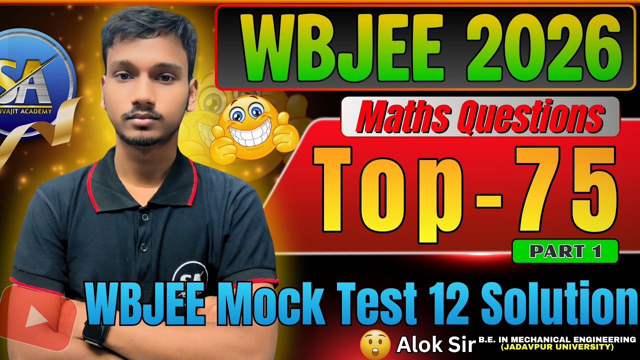 🛑 WBJEE 2026 Math Mock Test 12 Solution Part1🔥WBJEE Best Concepts Through Most Expected Questions 🔥