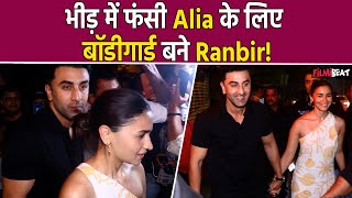 Ranbir Kapoor, Alia Bhatt, Hrithik-Saba और Jr.NTR ने की party, भीड़ में फंसे तो फिर हुआ ये! FilmiBeat