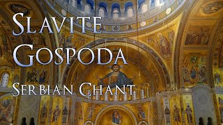 Serbian Orthodox Chant Praise The Lord Slavite Gospoda Славите Господа Psalm 136