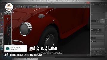 Studio Based Light Setup in Maya | Tire Texture in Maya | Lesson 6/15|Tamil Tutorial