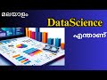 Data Science in Malayalam | What you need to learn to become Data Scientist?