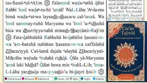 ختمة من مصحف التجويد باللغة الإسبانية الصفحة رقم 54