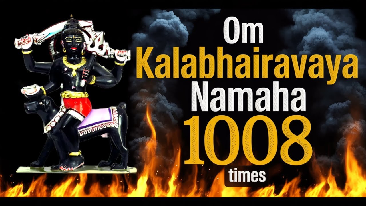Om Kalabhairavaya Namaha 1008 Times | Kala Bhairava Mantra