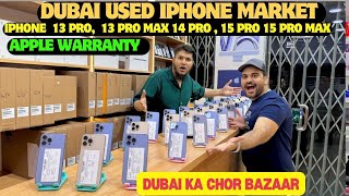 iPhone Price in Dubai | USED iPHONE PRICE DROP 🔥USED iPHONE Market IN DUBAI | USED IPHONE 13 PRO MAX