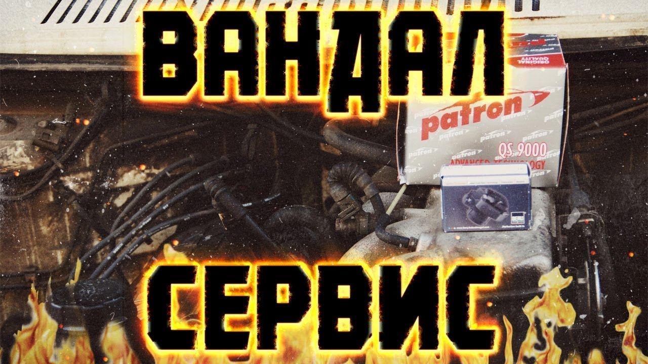 VOLVO 940 НЕ ЗАПУСКАЕТСЯ