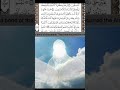 ﴿114-110﴾﴿آل عمران﴾🔍🧐👀روائي�أقرألوصف