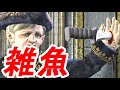 バイオハザードの弱すぎたボスBEST10