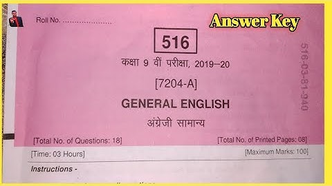 class 9th subject General English Paper (Set A) MP Board 2020 full answer key solution By Vinay Sahu