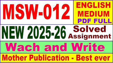 MSW 012 solved assignment 2025-26 in English || msw 012 solved assignment 2026 || ignou msw12