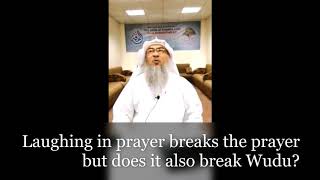 Laughing in prayer breaks the prayer but does it also break Wudu? | Sheikh Assim Al Hakeem