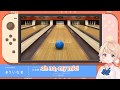 Shigure Ui - The Professional Bowler Uimama