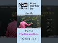 Part-1 Class 10th Mathematics Objective VVI Questions | Bihar Board Exam 2026 | By Deepak Sir