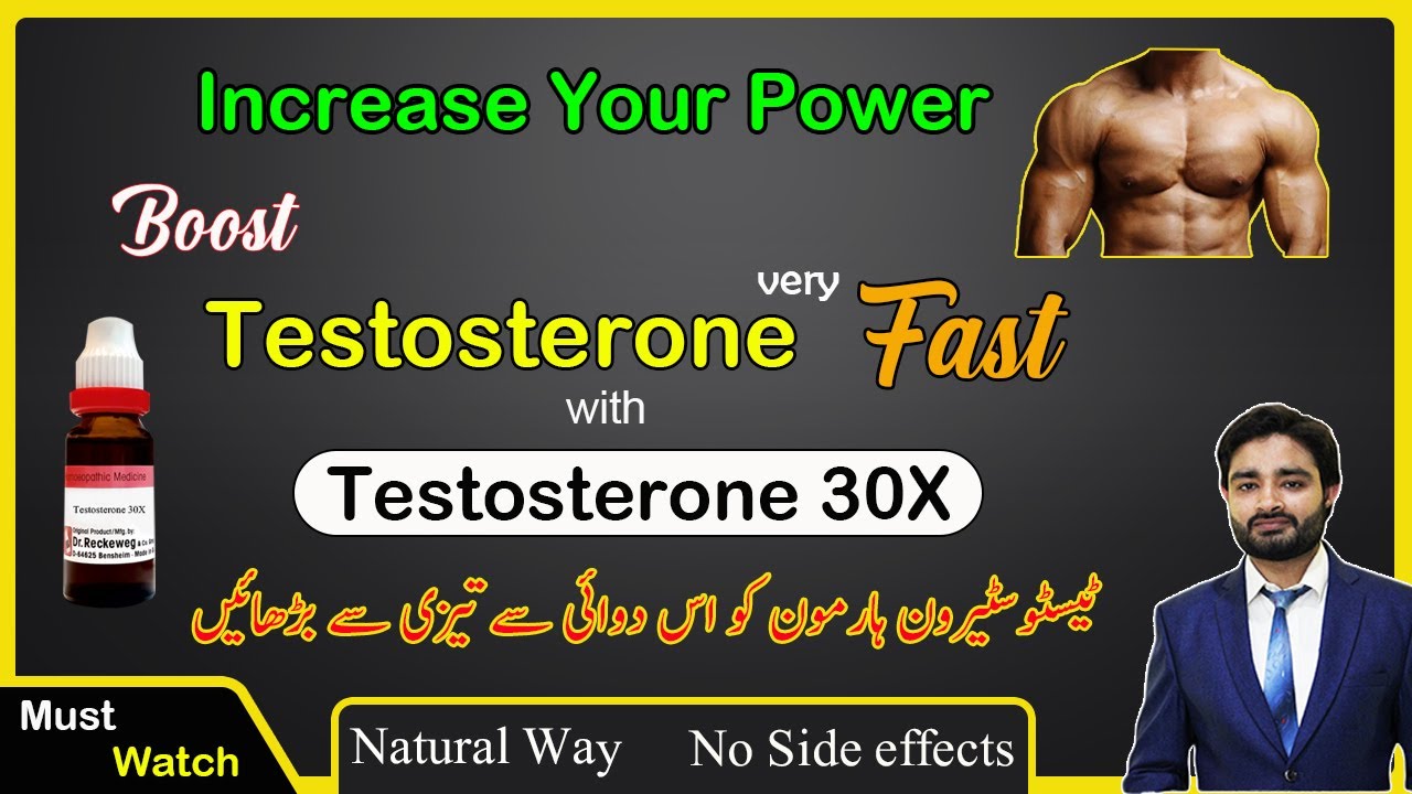 Boost Testosterone Naturally Boost men's power Naturally Homeopathic medicine for men's