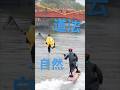 蹦不过啊 道长~她是专业的#foil #hydrofoil #pumpfoil
