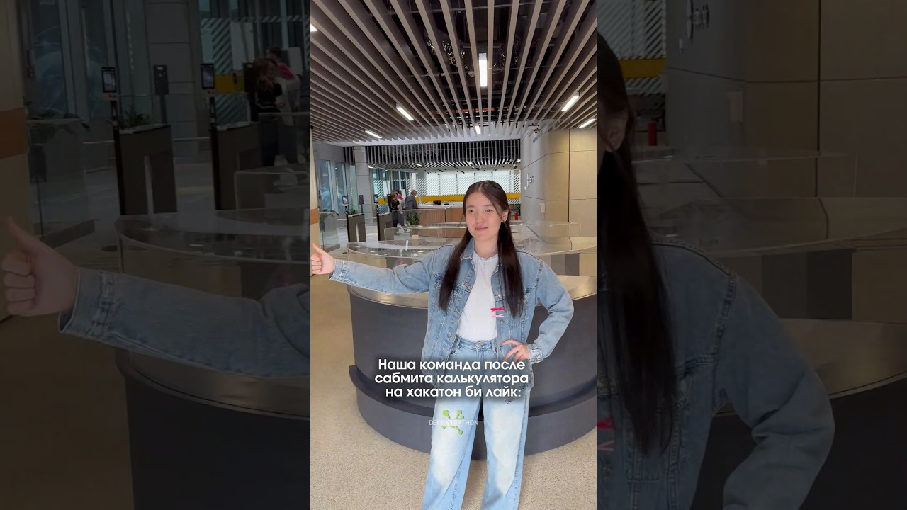 дримтим получается😎