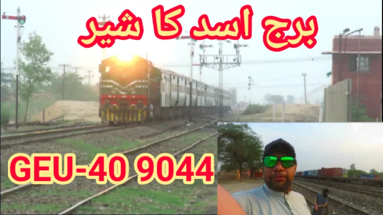 Sunset Train Karakoram Express Railfanning Faisalabad Dry Port | Train Punjab Pakistan Railways