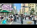 4kr ginza walk  relaxing sunday stroll  may 19 2024    tokyo walk 