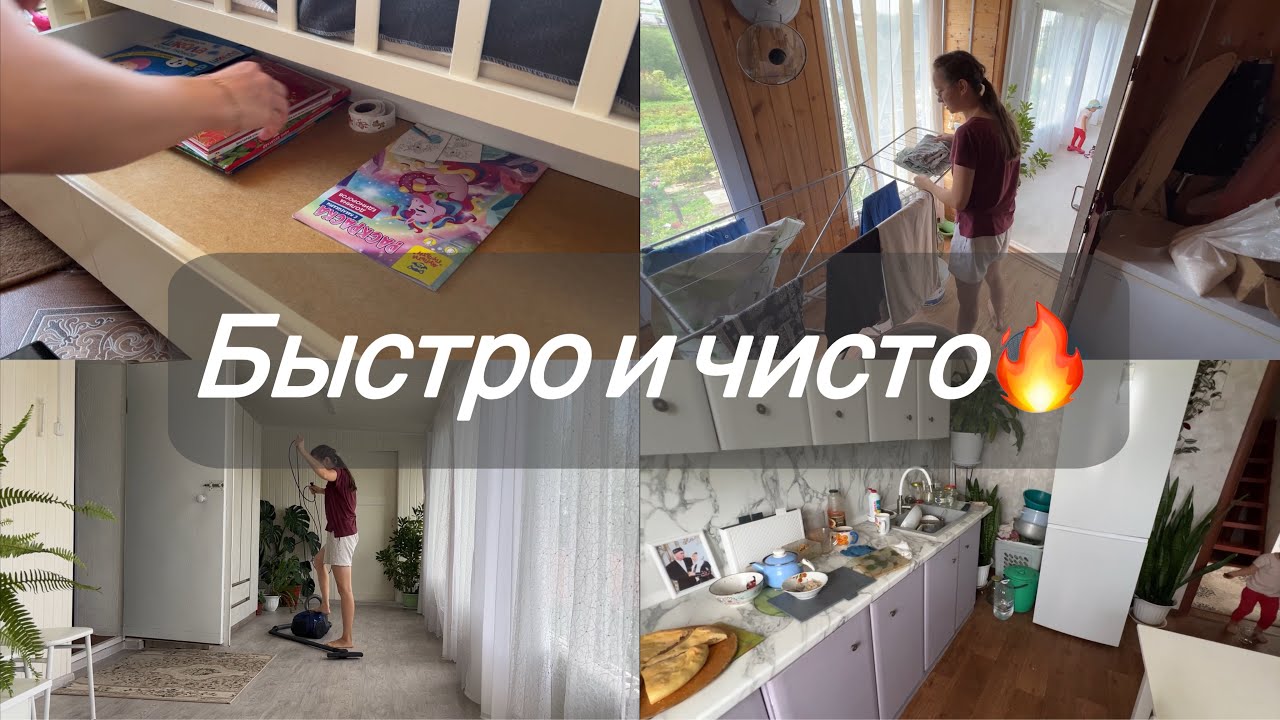 Очистка швов плитки зубной щеткой с содой