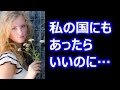 【海外の反応】ついに日本の○○の魅力に外国人が気付いた？！世界から外国人が殺到！ 外国人「すごい！俺の国にもあったらいいのに」「日本で一番 大好きなんだ！」