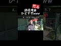 主力選手たちがレギュラーを辞退する理由とはwww【あめんぼぷらす】【解放切り抜き】#shorts