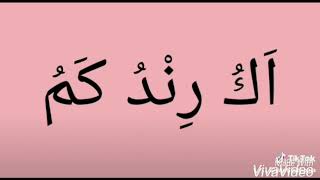 TIK TOK Kata kata romantis