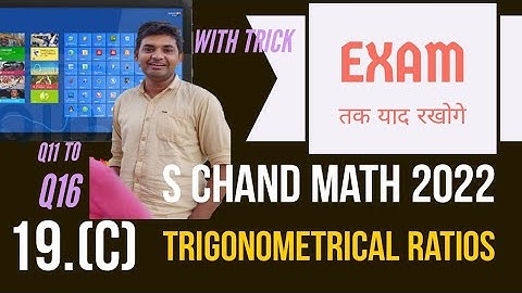 s chand icse class 9 chapter 19(C) solution | Q11 To Q 16 | trigonometrical ratio |
