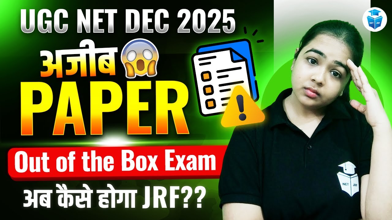 How to Crack JRF in June 2026? UGC NET June 2026 Preparation Strategy ...