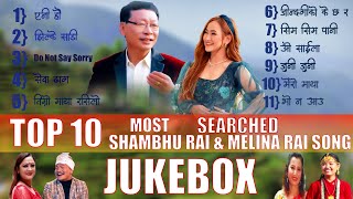 New Nepali Song || Shambhu Rai || Melina Rai || Shambhu Rai Jukebox