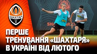 Shakhtar returned to Ukraine! First home training session since February