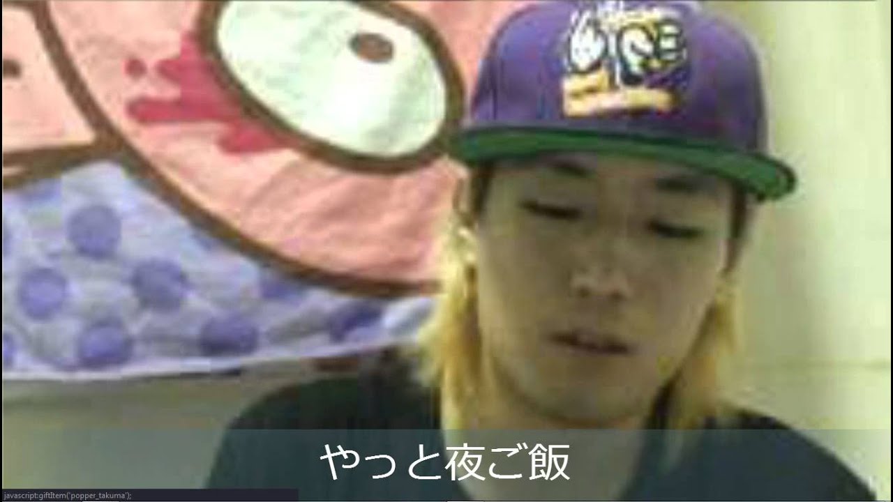 【takuma】 20140902 Youtube 