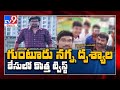 Guntur: Two engineering students held for blackmailing minor girl