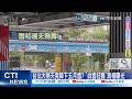 【每日必看】台北大熱天竟降下五月雪? "白雪狂飄"真相曝光 20260523