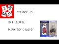 【音響開箱】【EP13】難分真與假 - FURUTECH GTXC-D
