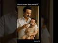 திமுக Neet வாக்குறுதி உறுட்டுகள், #Shorts #Trending #Shots