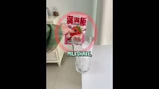 Don't breathe while watching this drink get made🧋 #shorts #challenge