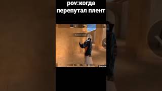 #Мем #Рекомендации #Meme #Рек #Melonplaygroud #Brawlstars #Roblox #Sigma #Windows #Adoptme