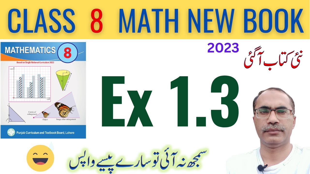8Th Class Math New Book 2023 Exercise 1.3 || Class 8 Math Chapter 1 Ex ...
