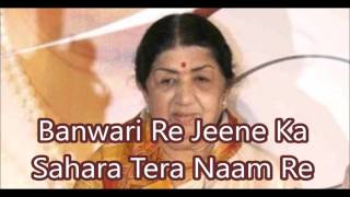 Presenting instrumental of a popular bhajan from 1960 film “ek phool
char kante”. lata mangeshkar sang this song under music direction
“shankar jaikishan”...