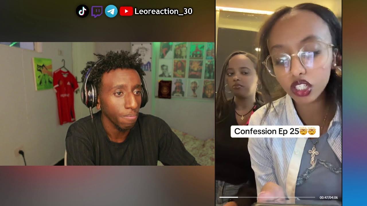 AAU Confession Story Stream