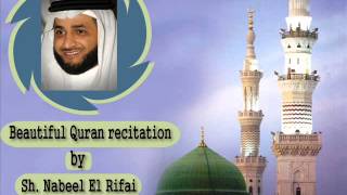 JUZU AMMA - Beautiful recitation of Quran - Sh. Nabil el Rifai