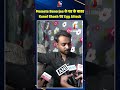 Mamata Banerjee के घर के बाहर Kunal Ghosh पर Egg Attack