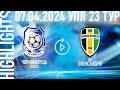 Chornomorets Odessa Oleksandrija FK goals and highlights