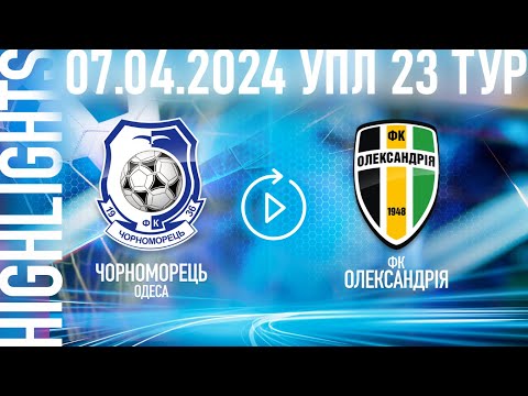 Chornomorets Odessa Oleksandrija FK Goals And Highlights