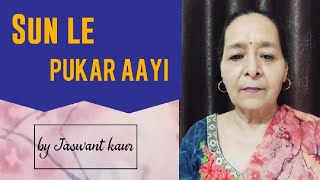 Sun Le Pukar Aayi | Devotional Song | Phool aur pathar | Jaswant kaur