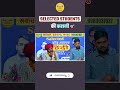 𝑬𝒙𝒑𝒆𝒓𝒊𝒆𝒏𝒄𝒆𝒔 𝒐𝒇 𝑺𝒆𝒍𝒆𝒄𝒕𝒆𝒅 𝑺𝒕𝒖𝒅𝒆𝒏𝒕𝒔 𝒂𝒕 सर्वोत्तम एकेडमी 🌟📚