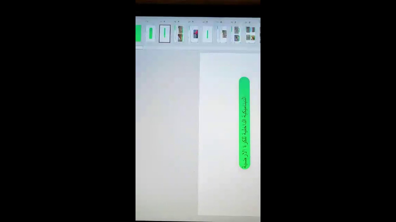 مظاهر الزلازل الثالثة متوسطة