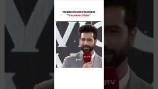 Vicky about his New born Son emotional winning ❣️✨#vickykaushal#bollywood#viral#shorts#bmons7