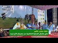فقرة حواص الشور.                                    علي هامش السهرة الختامية من مهرجان التيدنيت 