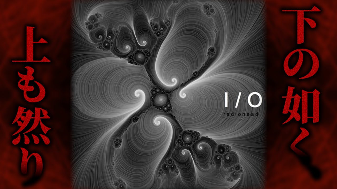 理解した時、全てが消えて無くなる。【SCP-2747】【ゆっくりSCP解説】